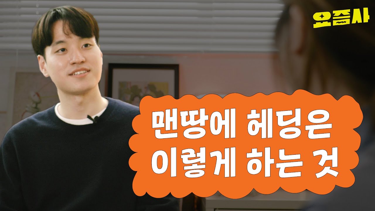 경력도, 돈도 없던 학생이 애플 부사장 만나고, 게리 바이너척과 비즈니스 파트너가 된 과정
