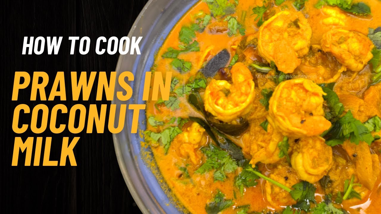 Prawns in coconut milk | नारियल के दूध में झींगे