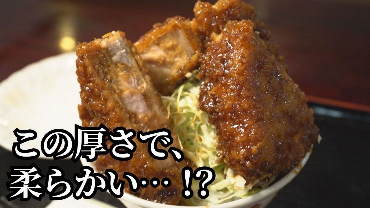 【埼玉グルメ】分厚いのに柔らかい！味と品質にこだわる名物とんかつ【恵比須屋食堂／東松山市】