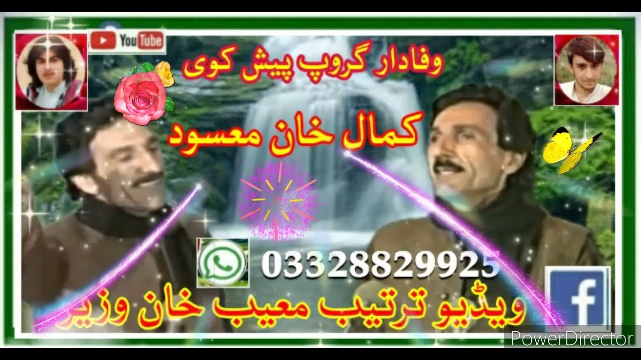 مرحوم گران کمال خان مسعود، ویڈیو ترتیب معیب خان وزیر پروڈکشن