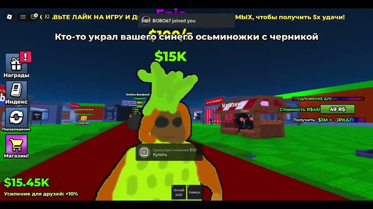 Я сыграл в породию укроди брейнрот
