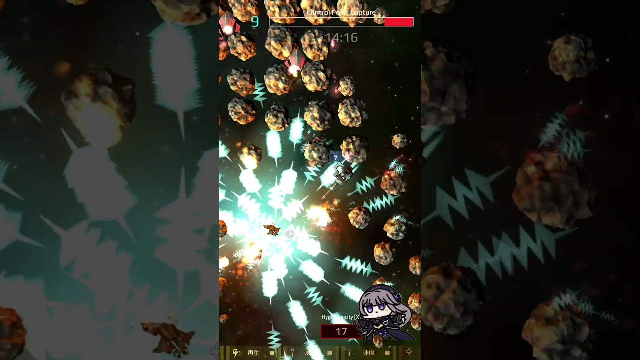 kurukuru in starblast.io