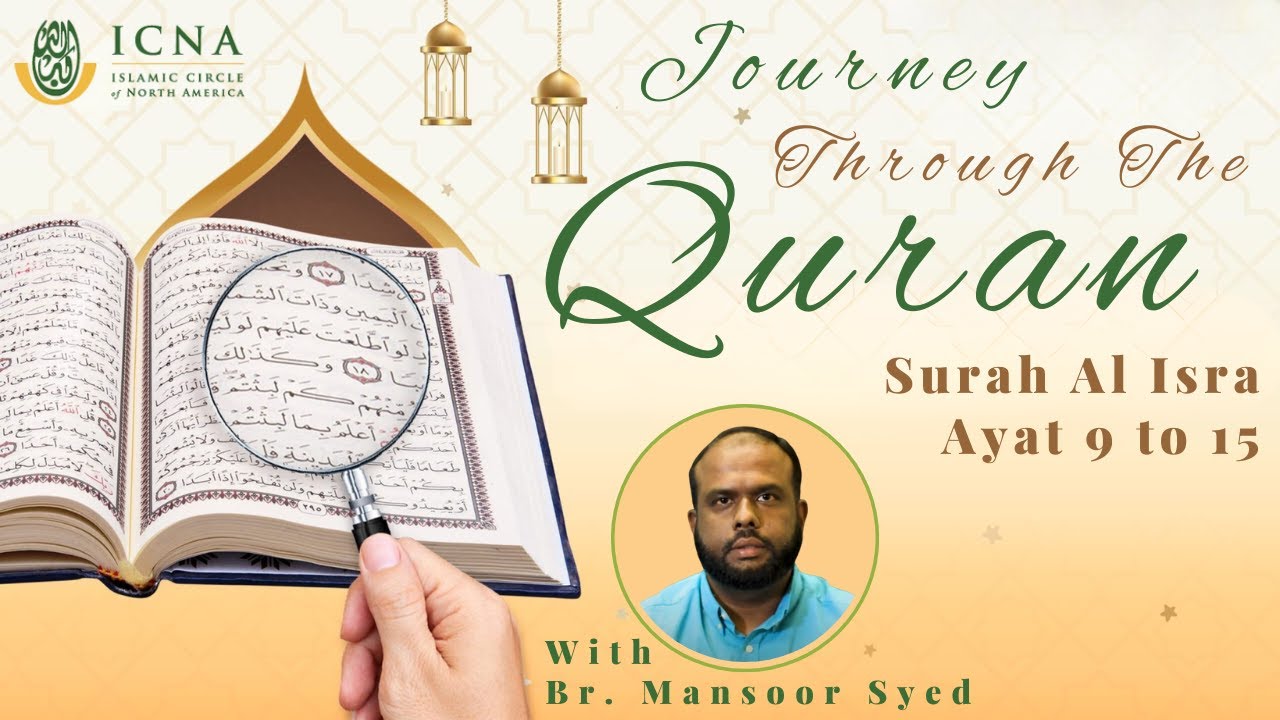 Understanding The Quran | Surah Al-Isra - 9 to 15 | Br. Mansoor Syed