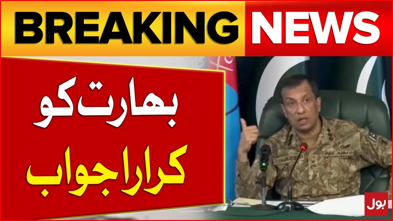 DG ISPR&rsquo;s Strong Response to India | Pakistan India Conflict | Breaking News