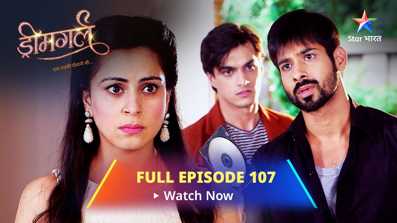 FULL EPISODE-107 ||Dreamgirl || Karan ne kiya Ayesha ka Pardafaash   || ड्रीमगर्ल #starbharat