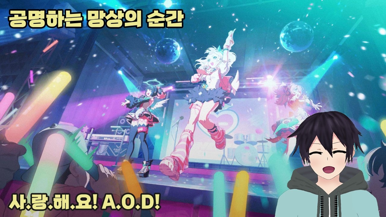 [젠레스 존 제로] 이벤트 - 공명하는 망상의 순간