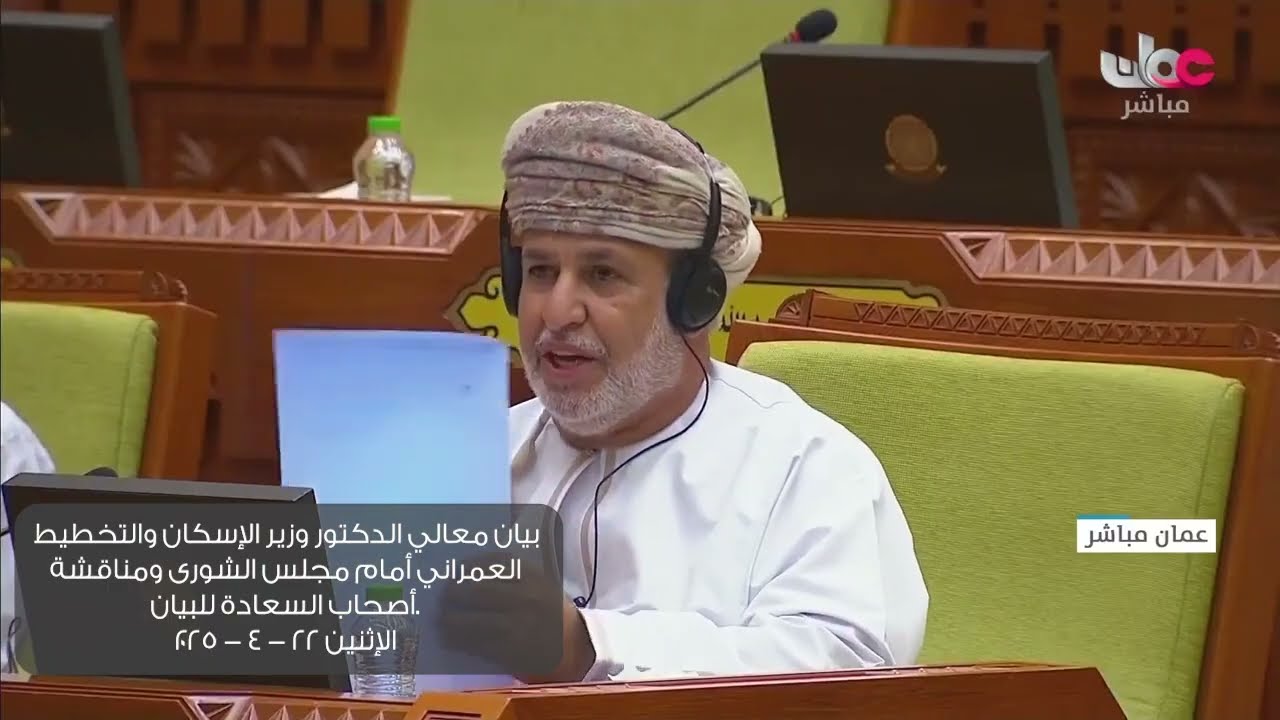 مداخلة سعادة عبدالله بن علي الحمحامي ممثل ولاية دماء والطائيين