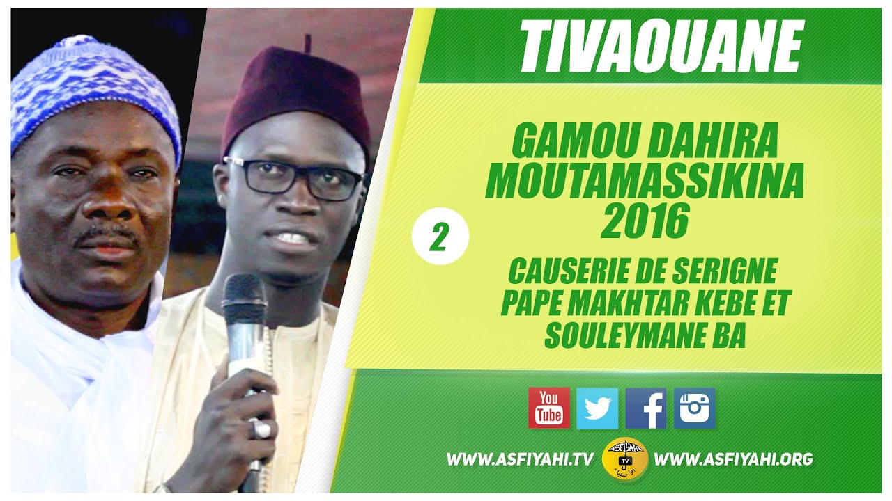 GAMOU MOUTAMASSIKINA 2016 - Le Cours Magistral de Pape Makhtar Kébé sur le Tawhid