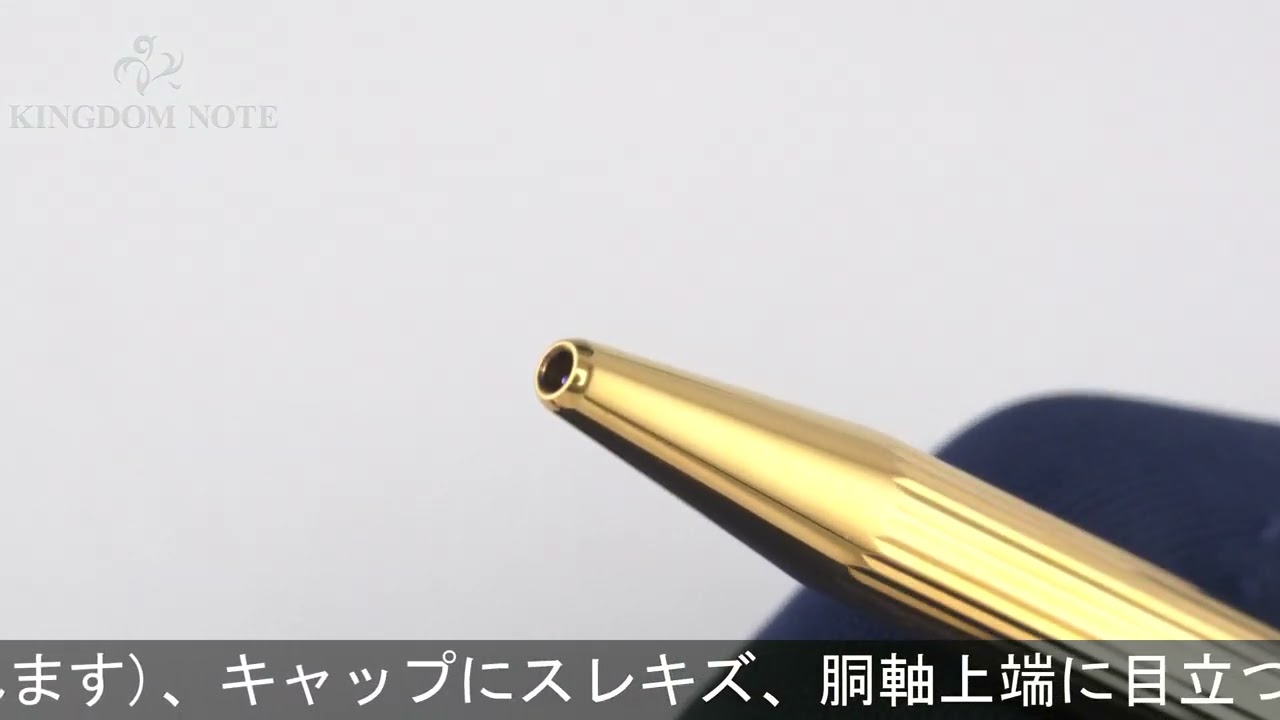 S.T.Dupont エス・テー・デュポン ボールペン クラシック バーメイル 漆青クリップ