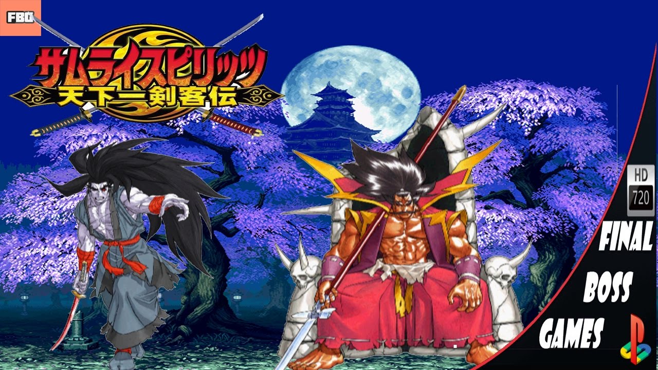 Samurai Shodown VI | PS2 | Final Boss