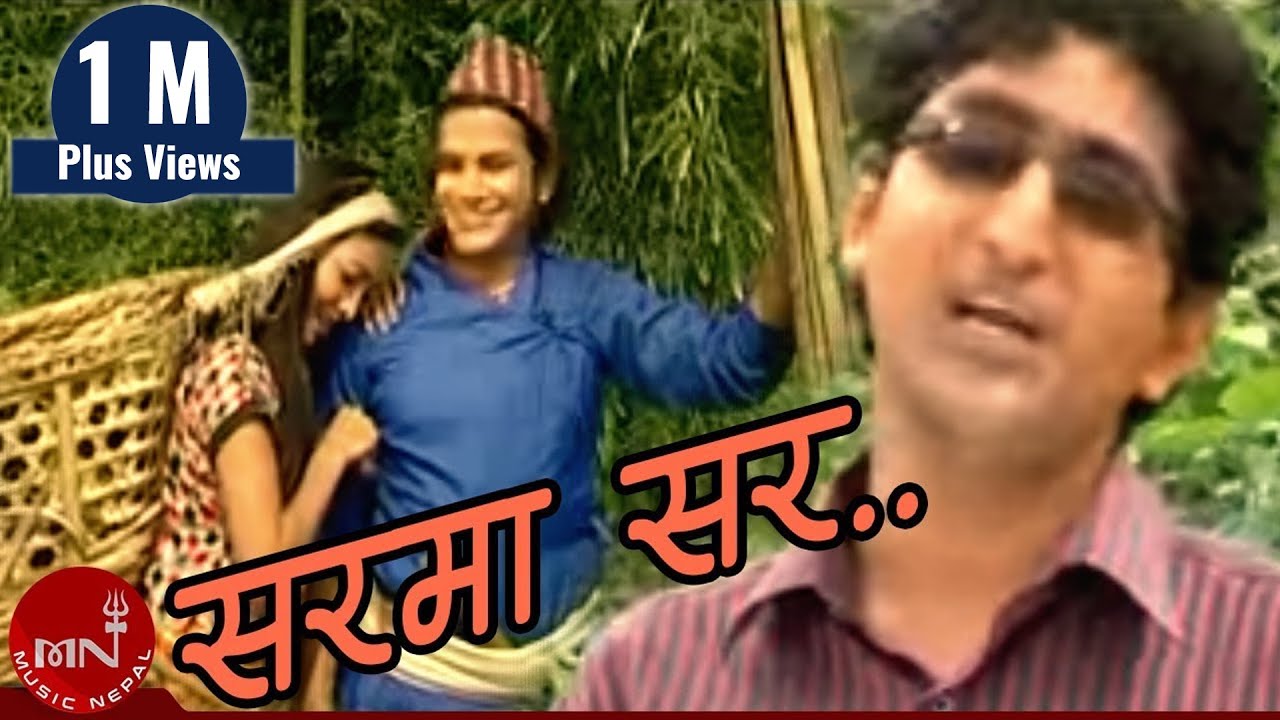 Sarama Sara - Bhanu Oli & Satyakala Rai | Album 