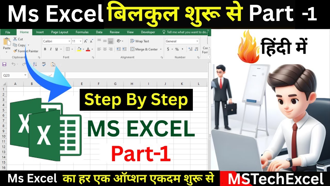 Excel Full Course in Hindi – Part 1 | Excel Basic to Advanced | Excel for Beginners | Excel tutorial