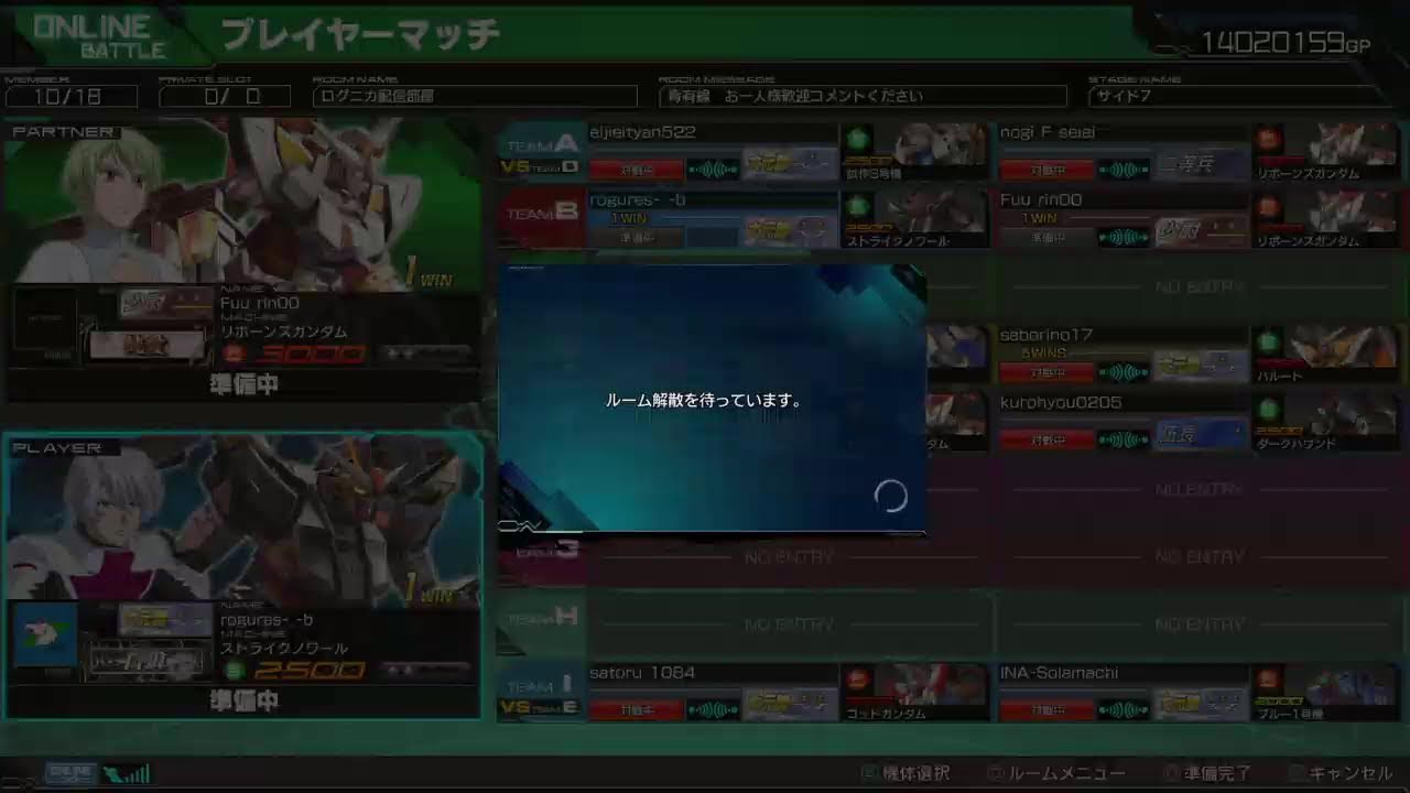 ［マキオン］ログニカ配信　朝活プレマやるべ！
