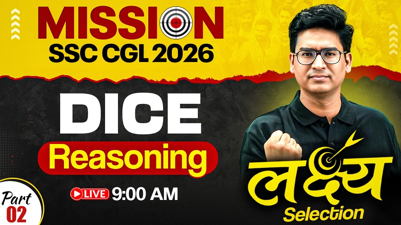 SSC CGL Reasoning Classes 2026 | Dice Reasoning- 02 | SSC CGL 2026 Reasoning by Jitin Sir