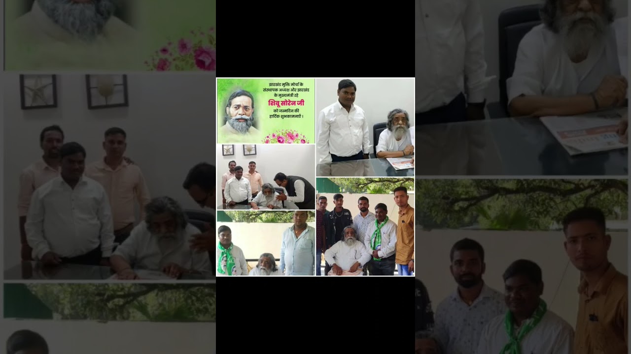 #shorts #jmm #sibuSoren