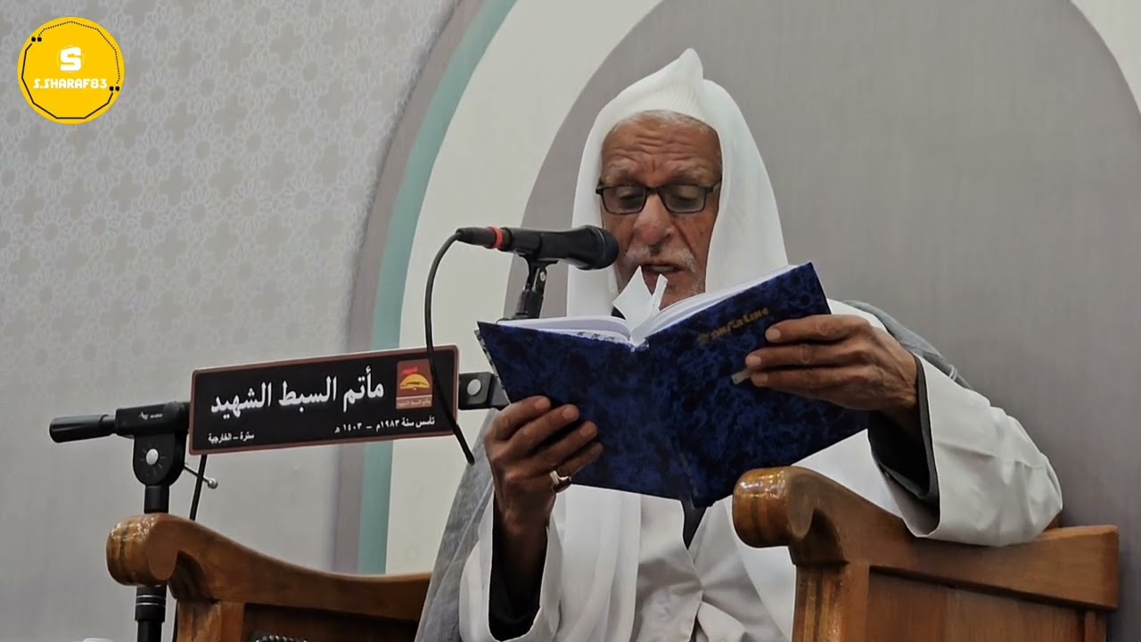 إحياء ذكرى ميلاد علي الأكبر بمأتم السبط الشهيد بمشاركة الملا عبدالنبي الكوري ٣٠ يناير ٢٠٢٦م