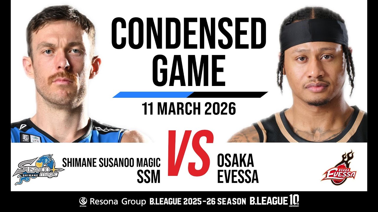 Shimane Susanoo Magic vs. Osaka Evessa - Condensed Game