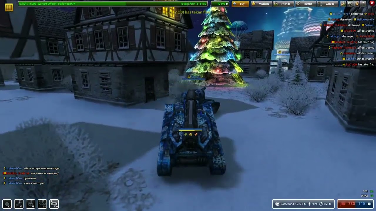 protanki hacker?