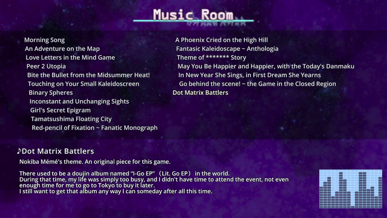 東方覚醒珠（※二次創作） ～ Fan-made Virtual Autography. - Dot Matrix Battlers