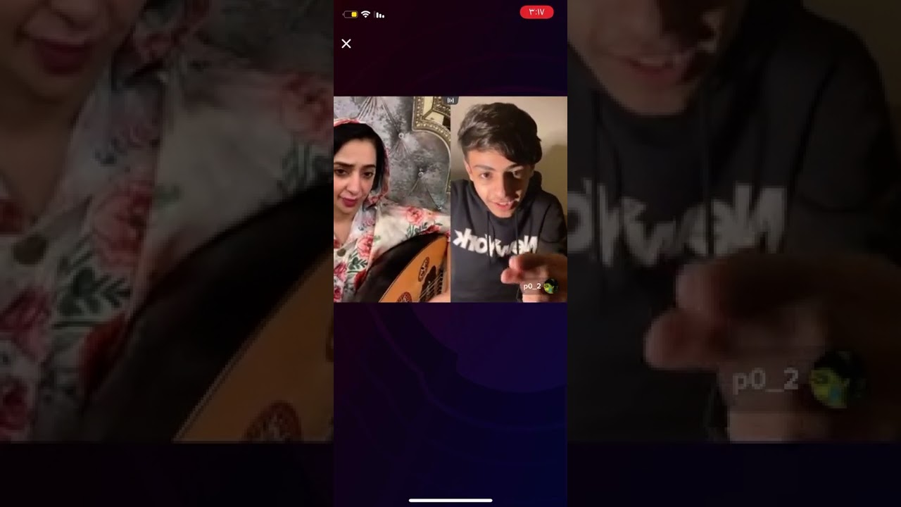 بث مشاري مع ام روضه😂