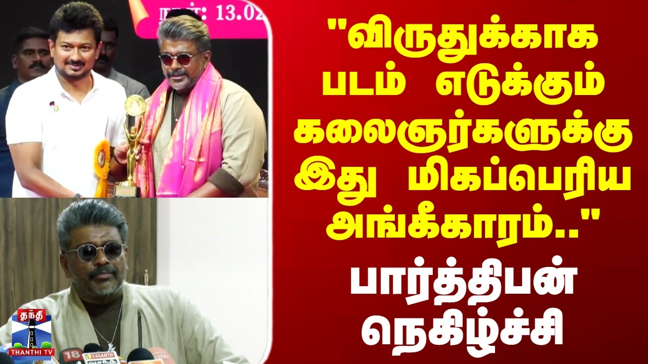 Actor Parthiban | 
