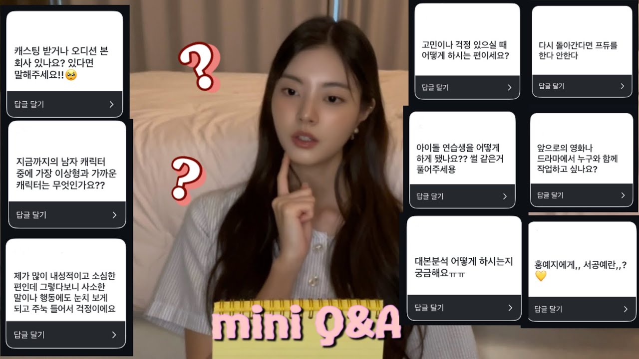 [Q&A] 요즘 일상과 자주 받는 질문들!