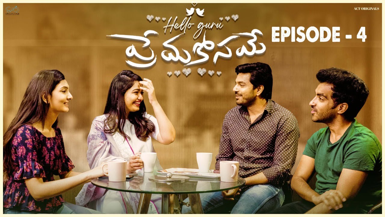 Hello Guru Prema Kosame Web Series | Episode - 4 | Arjun Ambati | Surekha Ambati | Infinitum Media