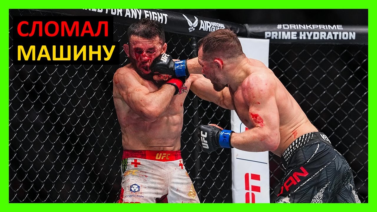 ВЕРНУЛ СВОЁ! Двалишвили - Ян обзор на 2 бой с UFC 323