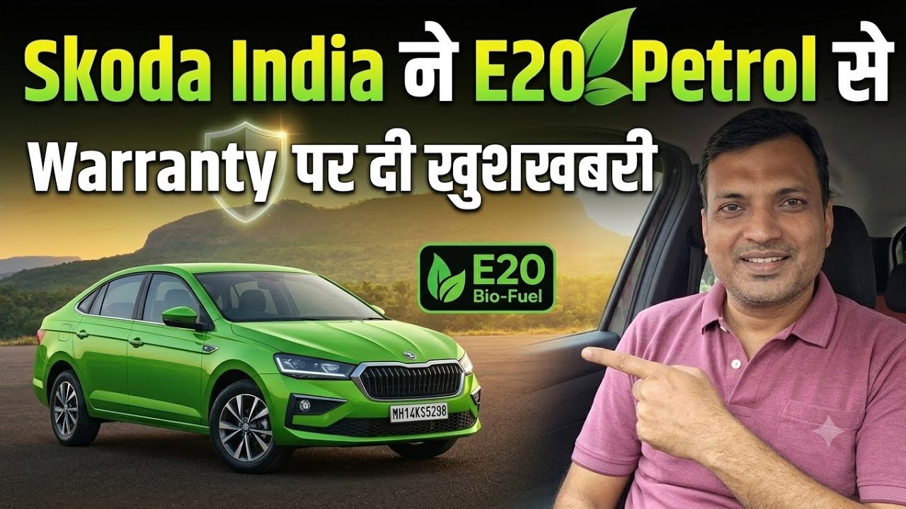 Автомобили SKODA безопасны для бензина E20 || Разъяснения по гарантии