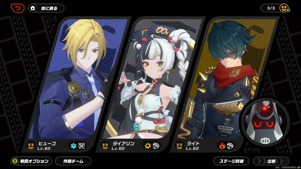 【ゼンレスゾーンゼロ】 Ver2.5 危局強襲戦 原初の悪夢 スコア46891