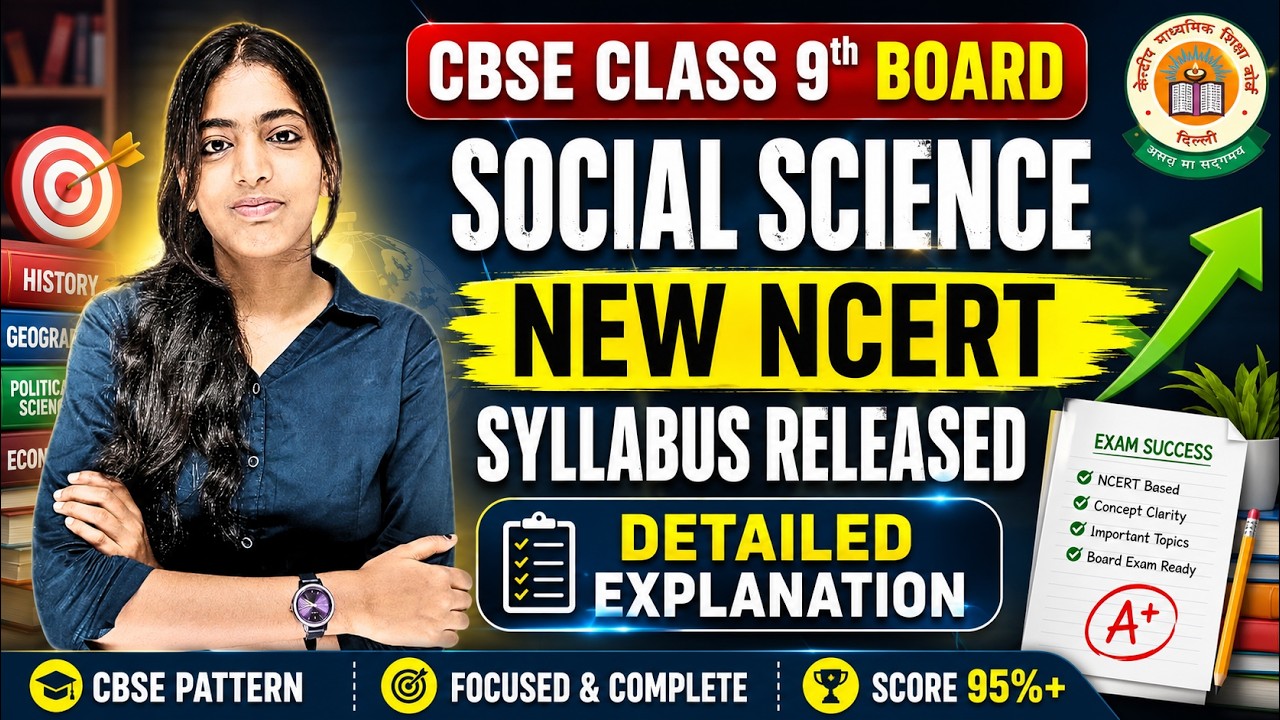 CBSE Class 9th Social Science New NCERT Chapters out| Class 9th Social Science New Syllabus Released