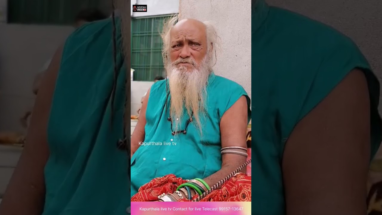 Bapu Ganga Das Ji, Bapu Kumbh Das Ji, Bapu Balvir Das Ji #shorts #live #reels #kapurthalalivetv