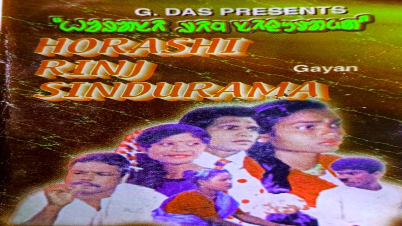 HARASI RING SINDUR AAMA_PART_1 