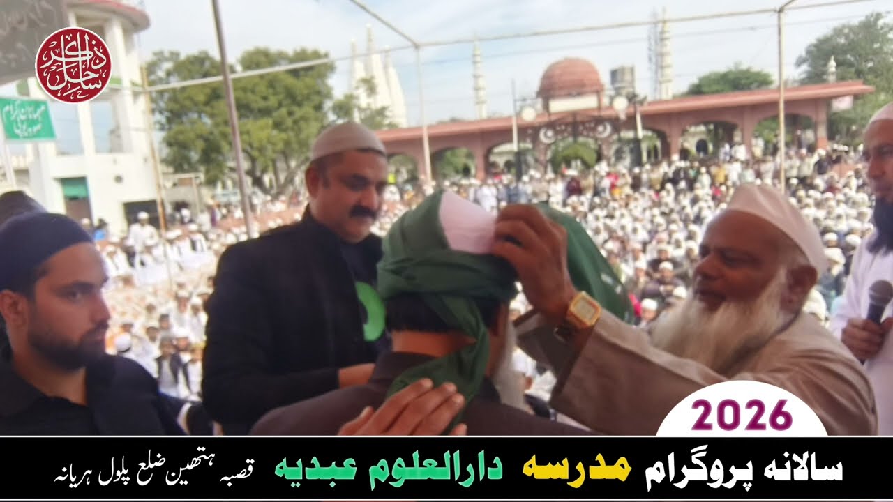 Annual Program Madrasa Abdiya Hathin | @ZakirSahil 