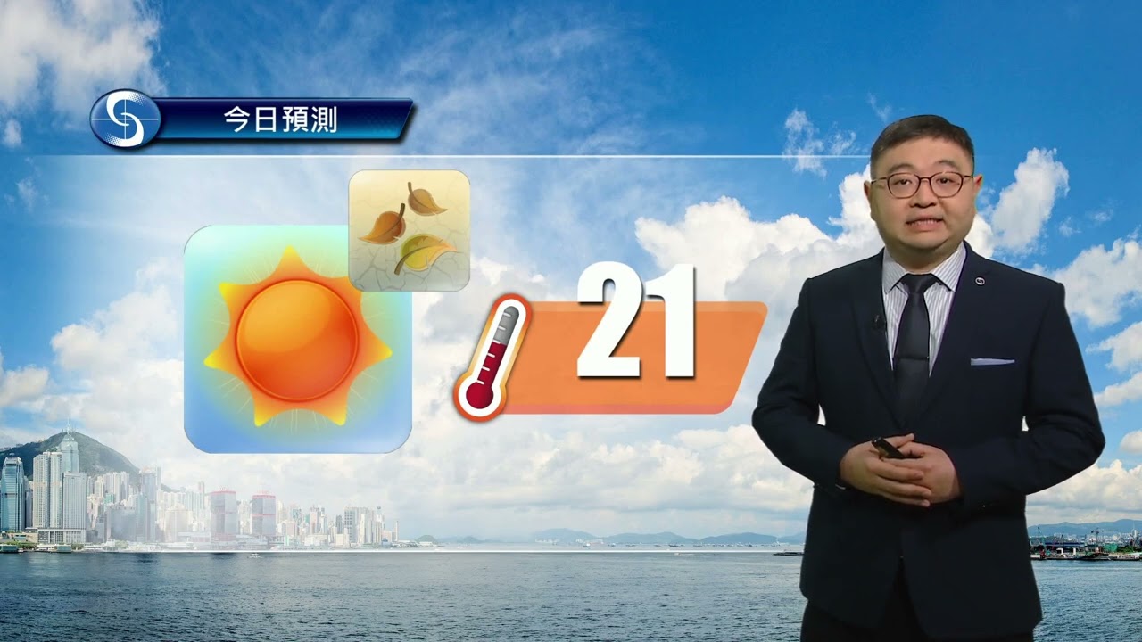 早晨天氣節目(01月15日上午7時) - 高級學術主任鄭仲材