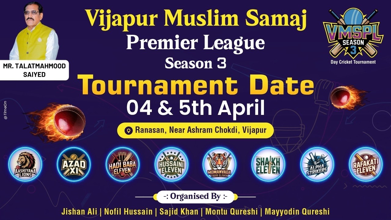 DAY 1|| VIJAPUR MUSLIM SAMAJ PREMIER LEAGUE - 3 || live broadcast by  A ONE CRICKET
