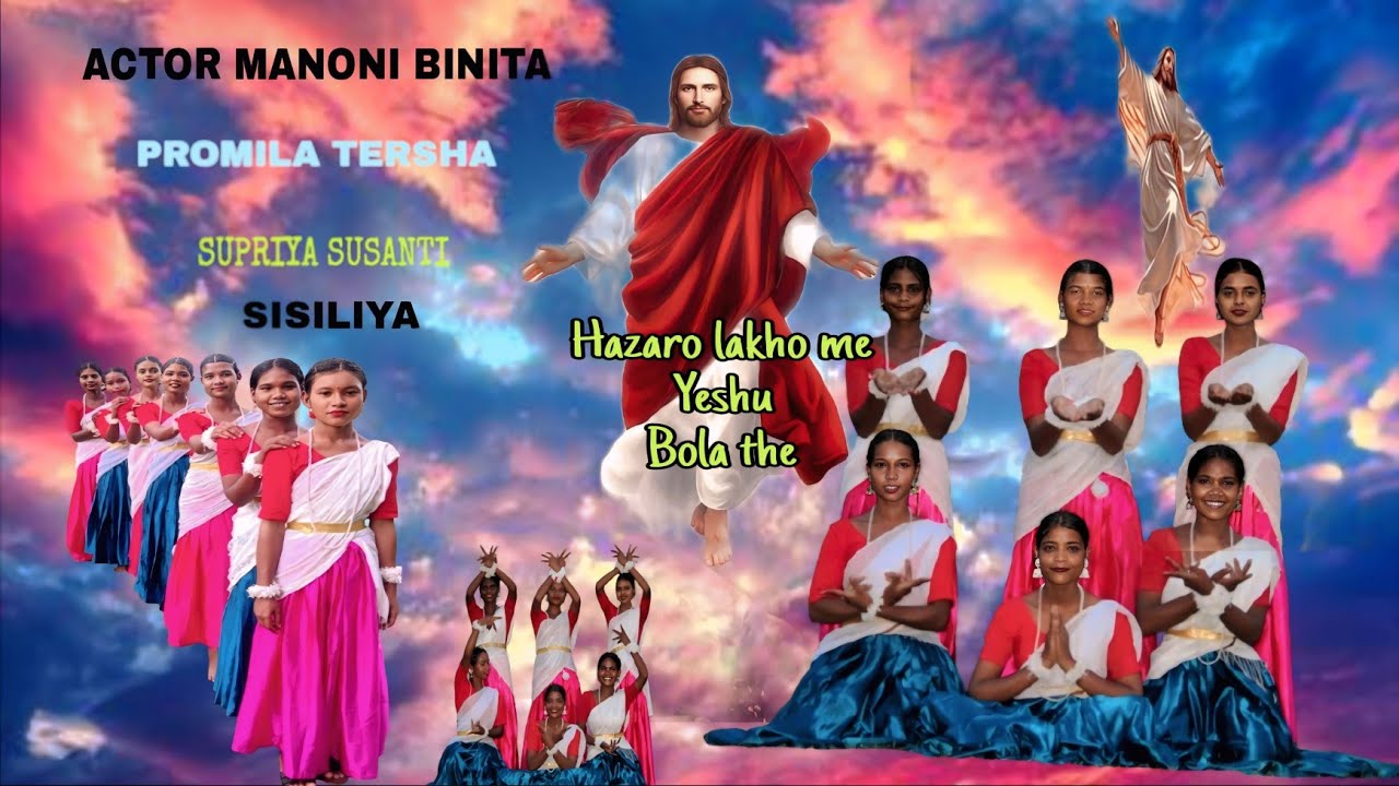 HAZARO-LAKHO-ME YESHU BOLA THE //NEW COVER VIDEO---2025//🙏✝️✝️✝️❣️