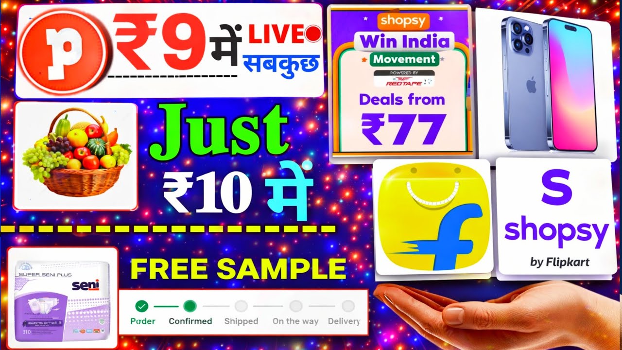 Bigbasket ₹10 shopping loot 🔥 Pop ₹9 shopping sale Live Today | Upcoming Flipkart ₹77 iPhone Deals