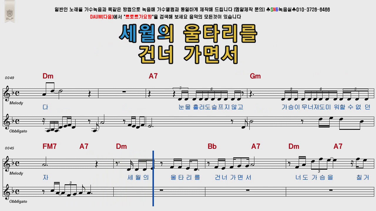 김수희 단현 남자키