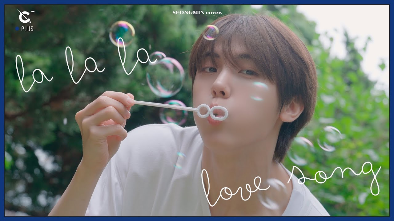 [C-Plus+] SEONGMIN 성민 'La La La Love Song' Cover l CRAVITY (크래비티)