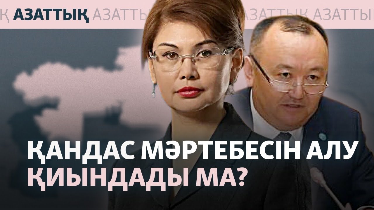 Қытайдан құжат әкелу. Үкіметтің пилоттық жобасынан кейін қоғам белсенділері дабыл қақты