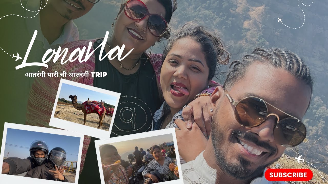 आतरंगी यारी ची आतरंगी Trip🤪| Lonavla Vibes🥂 | 50 Vlog | #dhurisvlog 