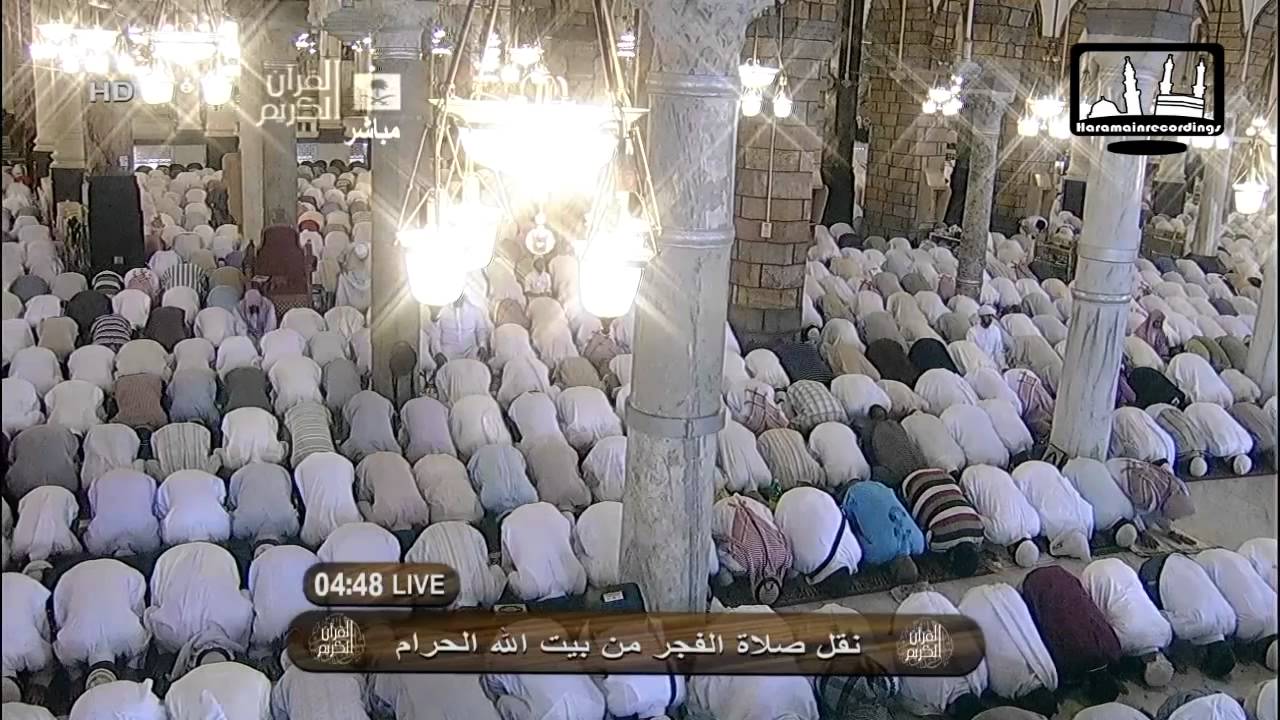{HD} *AWESOME* Makkah Fajr 16th July 2011 by Sheikh Shuraim