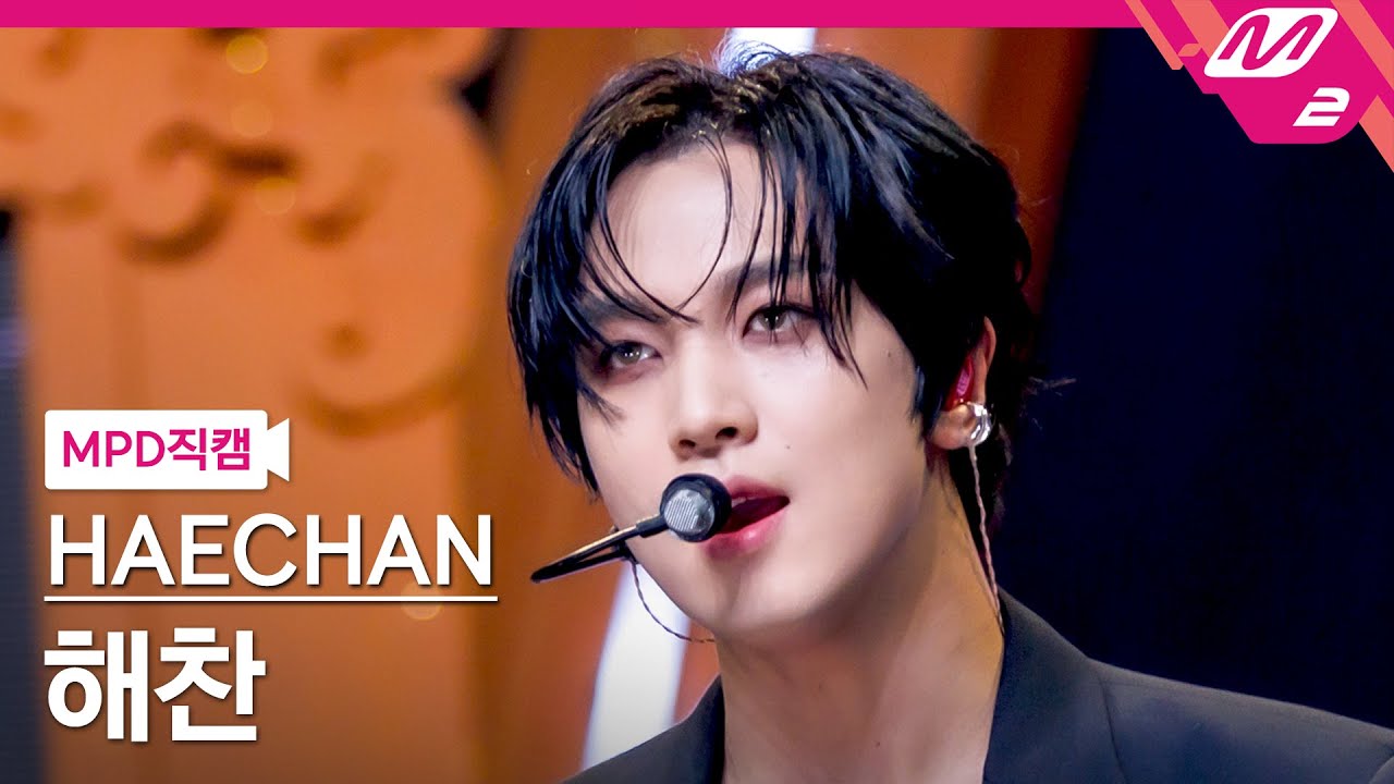 [MPD직캠] 해찬 직캠 4K 'CRZY' (HAECHAN FanCam) | @MCOUNTDOWN_2025.9.11