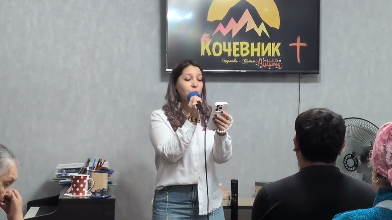 Жанна - пение