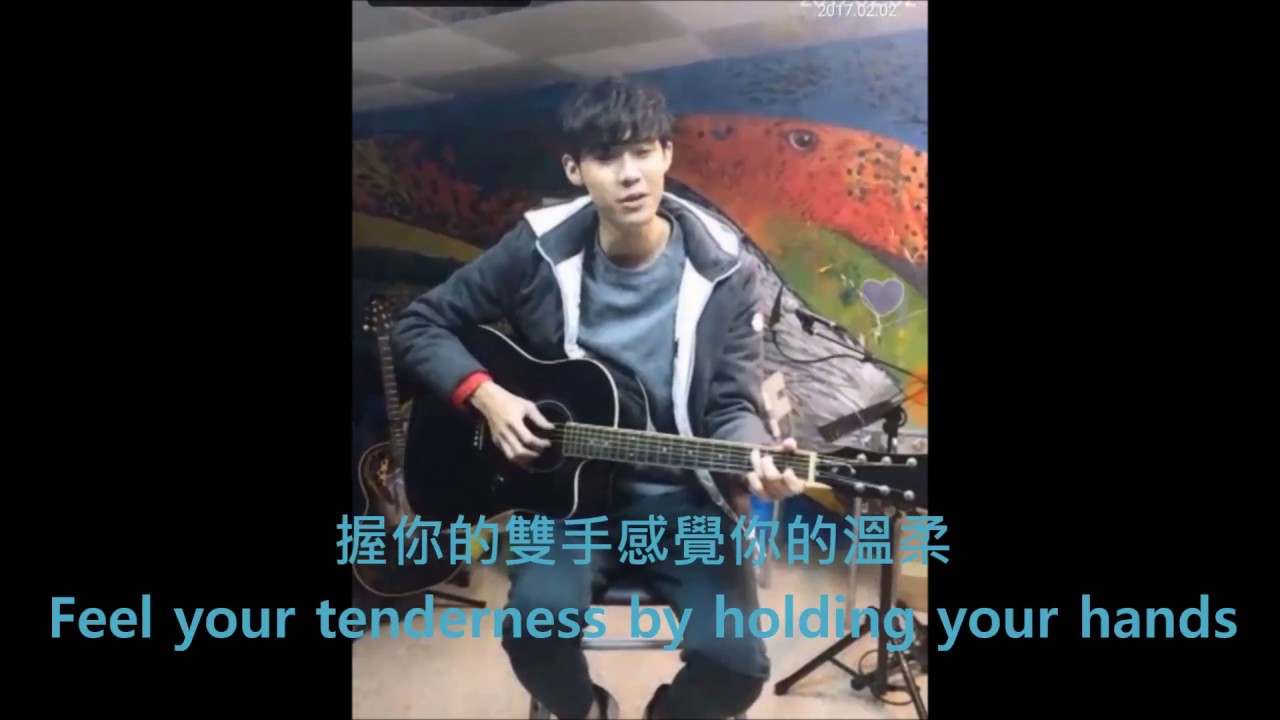 吳心緹Esther Wu-靠近一點點Come a little closer 李玉璽Dino Lee-情非得已 歌詞+Eng lyrics