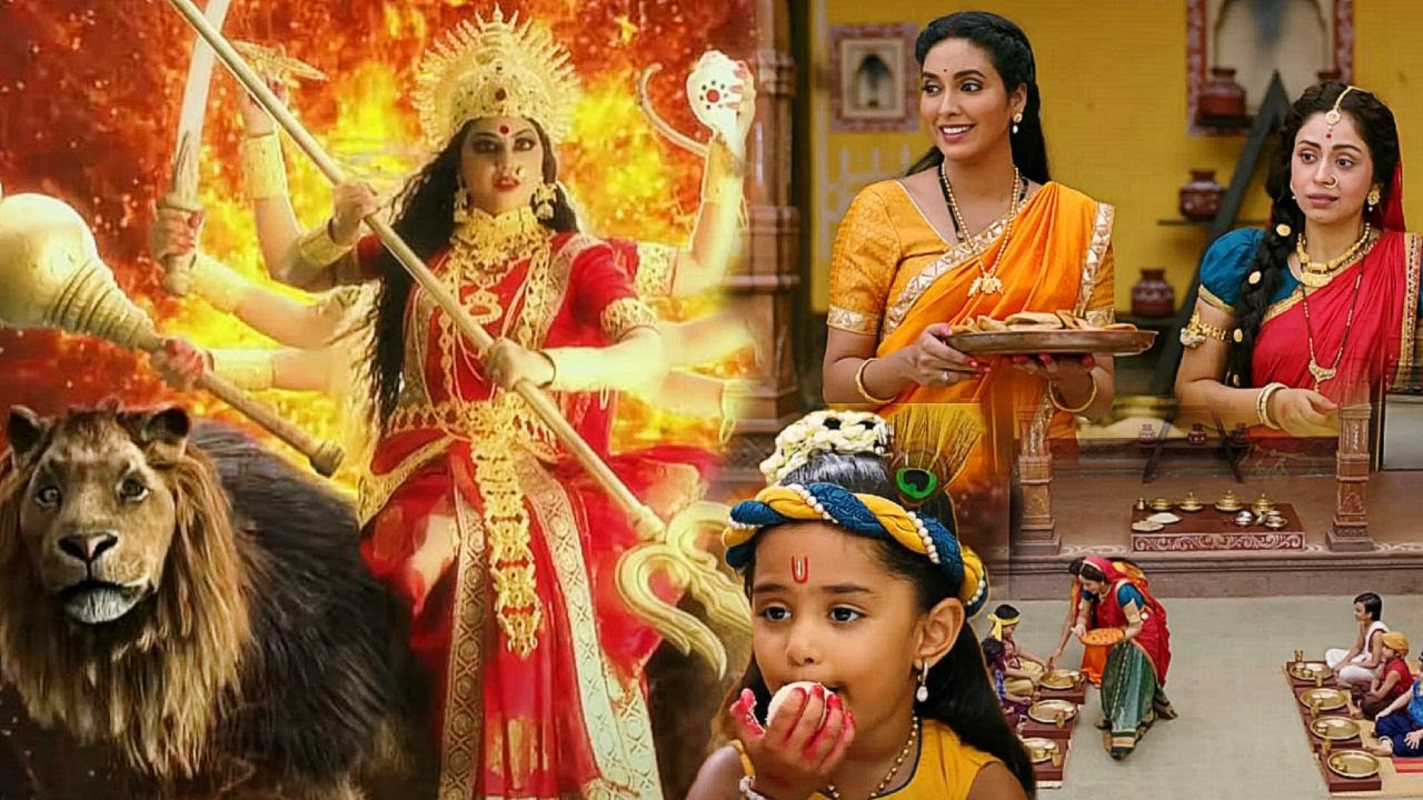 नवरात्रि स्पेशल: अष्टमी पर मैया ने सबको अपने हाथों से कराया भोजन || Yashomati Maiyaa Ke Nandlala ||