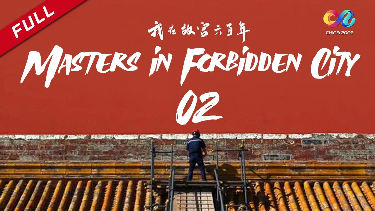 【ENG Dubbed】[Masters in the Forbidden City] EP2 我在故宫600年