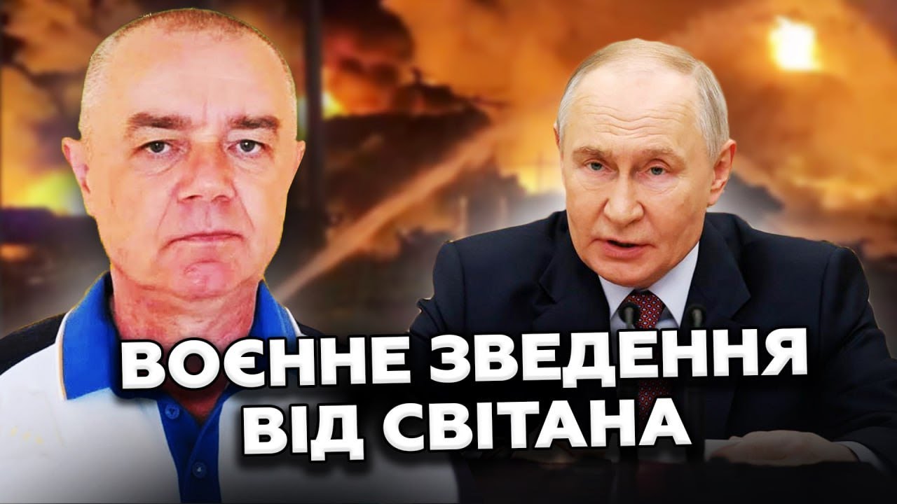 😳СВІТАН: ТЕРМІНОВО! У Пітері б'ють ТРИВОГУ стався ПОТУЖНИЙ ВИБУХ. ПОТЯГ Путіна РОЗІРВАЛО ВЩЕНТ.