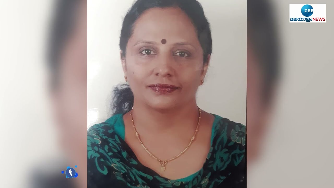 ഡോക്ടർ രമ വിട പറഞ്ഞു..ദുഖഭാരത്താൽ ജഗദീഷ് Jagadeesh | Dr Rema | Zee Malayalam News